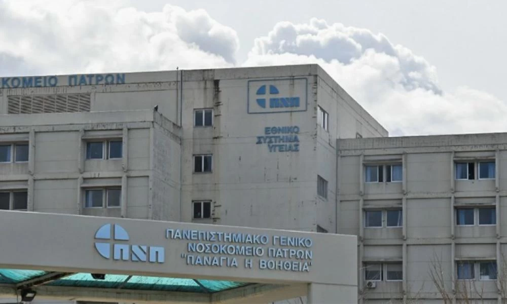 Πάτρα: Ασθενής με κορονοϊό το έσκασε από το νοσοκομείο